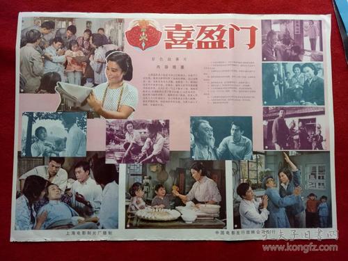 台湾长荣大学本科毕业证